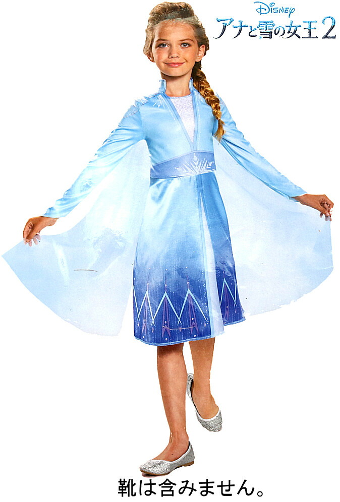 【楽天市場】【あす楽】 ディズニー Disney エルサ アナ雪2 アナと雪の女王 2 女王 プリンセス Frozen 2 ドレス 服 洋服