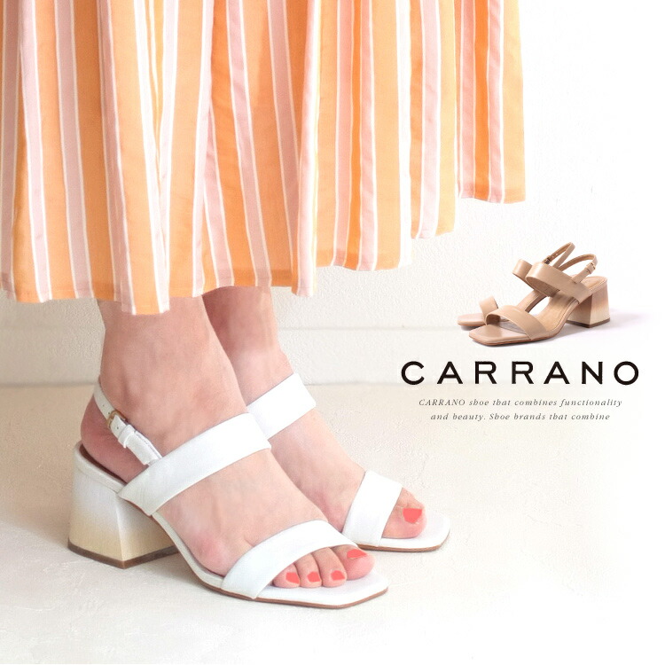 【逃げ口】サンダル CARRANO ハイヒール うしろ側三尺帯 オープントゥ 太踵 ベージュ 白いこと 612030