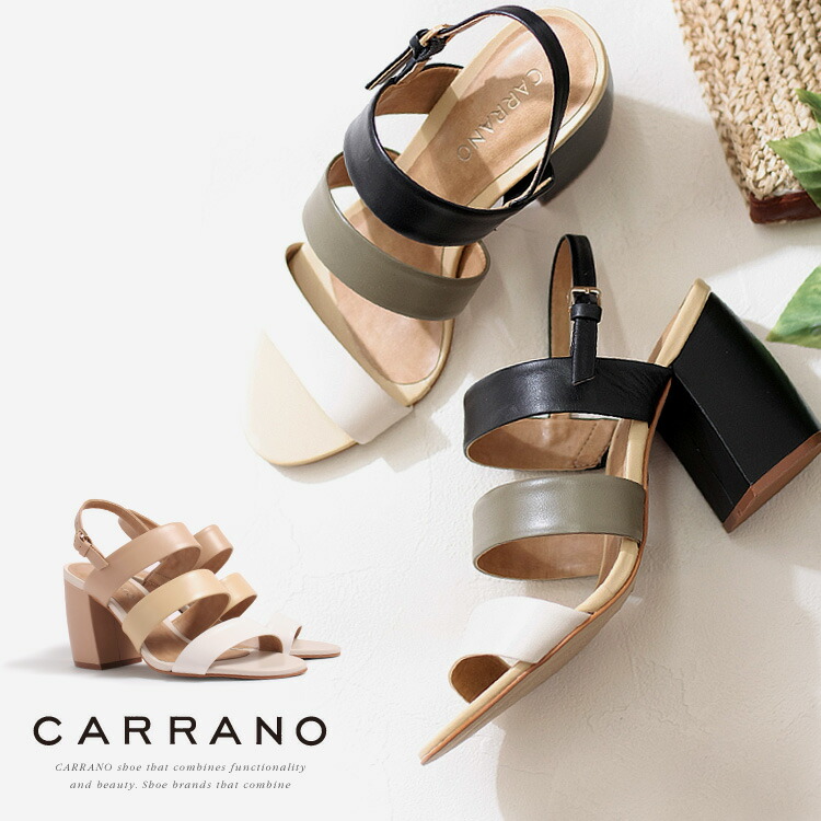 【アウトレット】 サンダル CARRANO ハイヒール バックベルト オープントゥ チャンキーヒール レディース ベージュ ブラック 612031｜ハイヒール専門店 BEMILANO