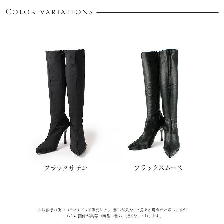 新着商品 楽天市場 プラチナドゥ ロングブーツ ハイヒール ポインテッドトゥ 10cmヒール 美脚 レディース ハイヒール 厚底 ロング ブーツ プラットフォーム Platino Deux ブラック 97 ハイヒール専門店 Bemilano 時間指定不可 Planet Dealers Com