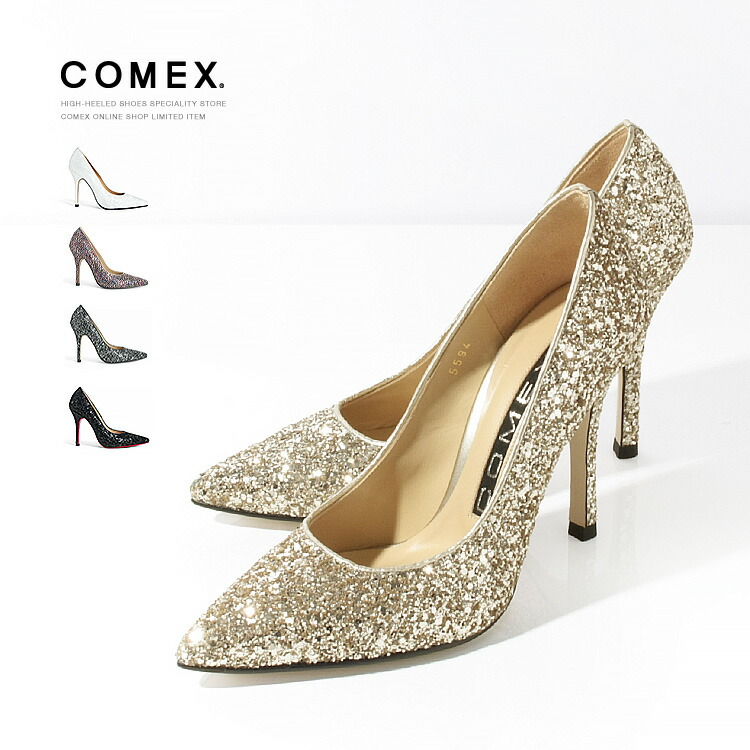コメックス パンプス ハイヒール ポインテッドトゥ ピン踵 踵10珊 ラメ パンプス COMEX 踵 5594