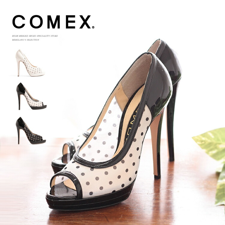 【訳あり】【逃げ口】COMEX パンプス ハイヒール チュール オープントゥ 踵13珊 エナメル 一点 黒いこと 白いこと 7297