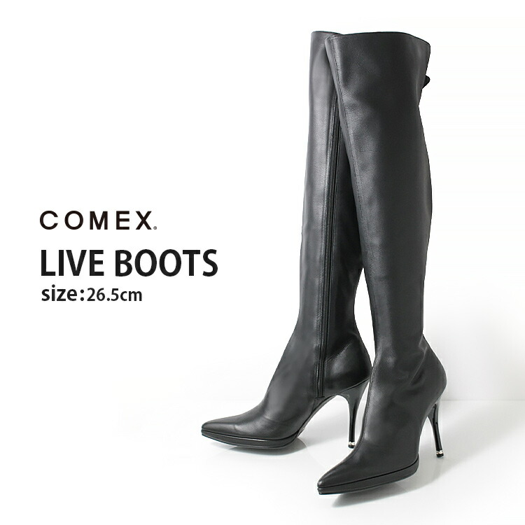 Comex ニーハイブーツ　23.5 COMEX ニーハイブーツ フルジップ ライブブーツ ハイヒール ポイン