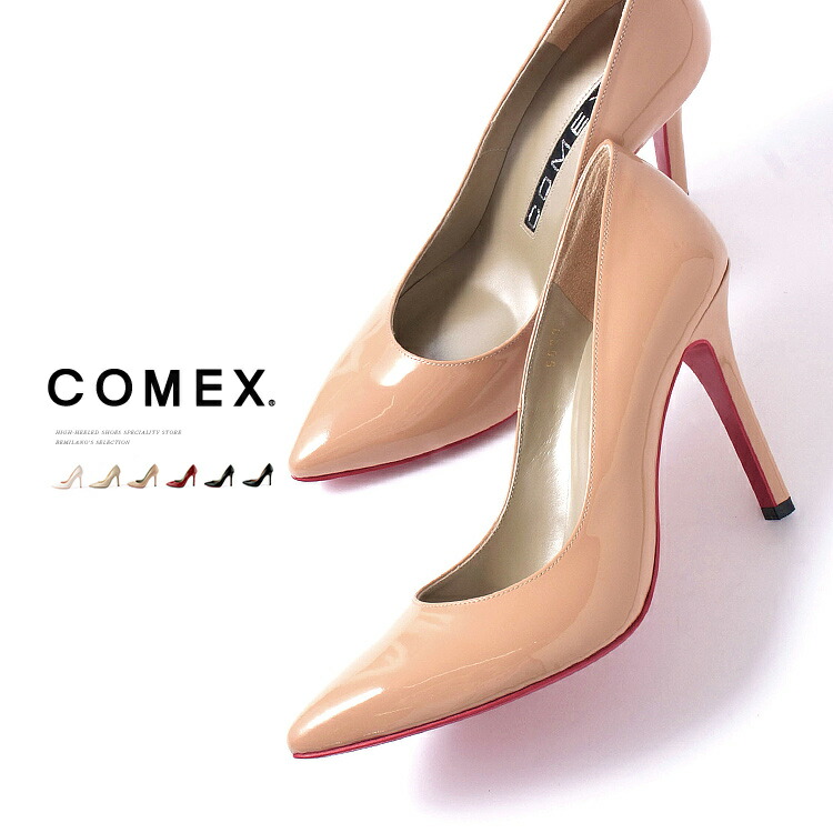 COMEX ã³ã¡ãã¯ã¹ ã¢ãŒã¢ã³ãã㥠ãã€ããŒã« ããŒã«10cm COMEX ã¬ãã£ãŒã¹ ããŒã« ã¢ãã«ãµã€ãº ã¢ã€ããªãŒ ã¬ãã ãã³ã¯ ããŒãžã¥ ãã©ã㯠5500