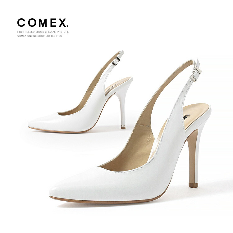 【アウトレット】COMEX Mサイズ パンプス ハイヒール 本革 日本製 アーモンドトゥ バックベルト ヒール11cm 002|ハイヒール専門店 BEMILANO