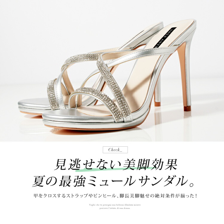 Sale Offセール Evol シルバー ベージュ ハイヒール 11cmヒール オープントゥ ベイビーピュア Baby ミュール Pure イーボル レディース サンダル ミュール ピンヒール ストラップ ラインストーン ブラック ベージュ シルバー ハイヒール専門店 Bemilano Sale Offセール Evol シルバー ベージュ ハイヒール 11cmヒール オープントゥ ベイビーピュア Baby ミュール Pure イーボル レディース サンダル ミュール ピンヒール ストラップ ラインストーン ブラック ベージュ シルバー ハイヒール専門店 Bemilano