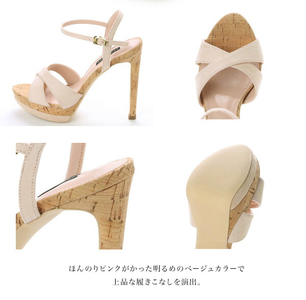 【クーポン発行中!】 イーボル サンダル ハイヒール ストラップ 厚底 ブラック ベージュ イエロー 23300 【クーポン発行中!】 イーボル サンダル ハイヒール ストラップ 厚底 ブラック ベージュ イエロー 23300