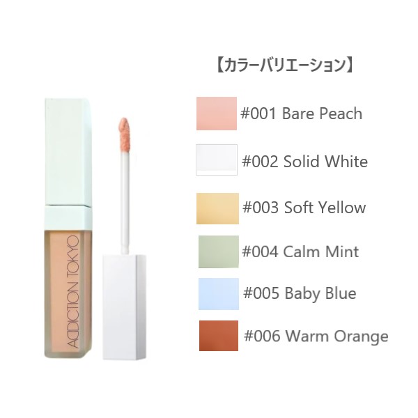 コスメ まとめ売り JILLSTUART クリニーク ADDICTION コスメ まとめ売り JILLSTUART クリニーク ADDICTION - メルカリ