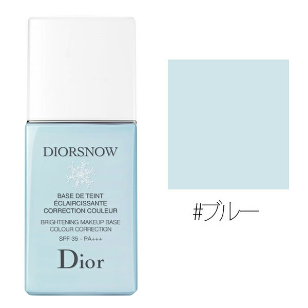 下地 dior