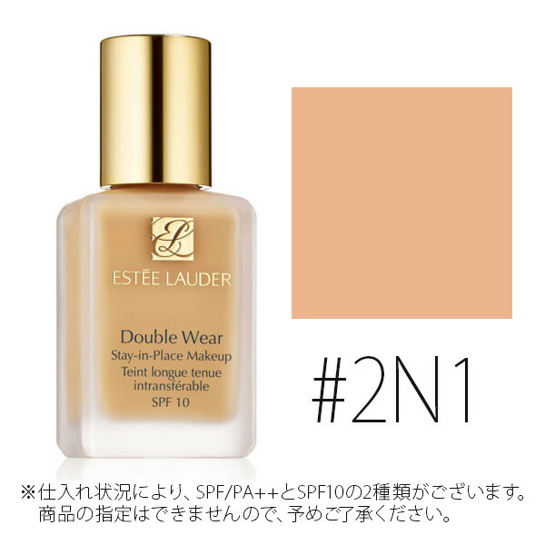 るる　ESTEE LAUDER 50ml エスティーローダー ファンデーション、美容液、ローションのベストセラー |【公式
