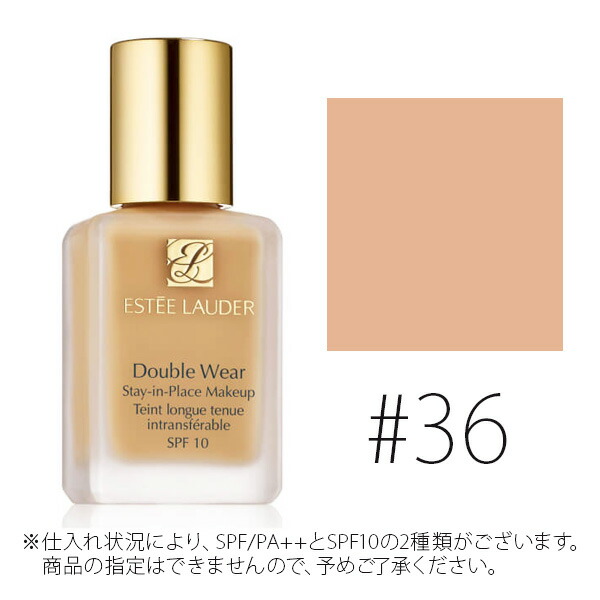 エスティーローダー シュープリーム プラス｜エスティ ローダー Estée Lauder 公式