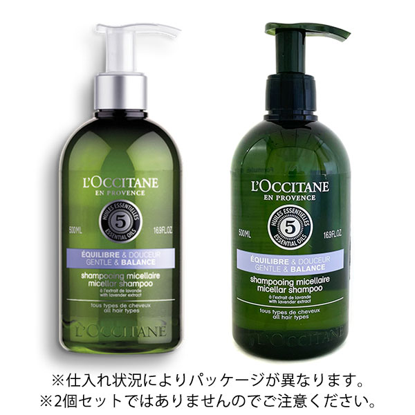 【エントリーで全商品ポイント10倍!!】ロクシタン ファイブハーブス リペアリング セット(001) セット コフレ プレゼント ギフト  ヘアケア シャンプー コンディショナー】【L'OCCITANE】【W_N】 ビモア Beauty