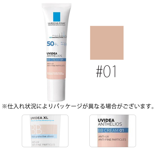 楽天市場 ラ ロッシュ ポゼ 01 Uvイデア Xl プロテクションbb ライト Spf50 Pa 30ml La Roche Posay W 47 ビモア Beauty