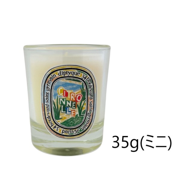 diptyque シトロネル キャンドル 190g 楽天市場】限定 ディプティック シトロネル キャンドル 190g