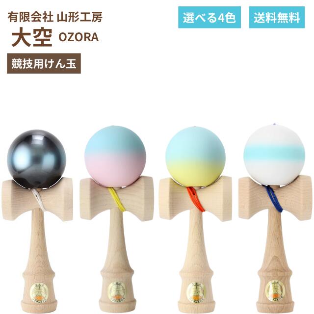 楽天市場】国産逸品【最新モデル】GLOKEN全面監修 LEGAXIS