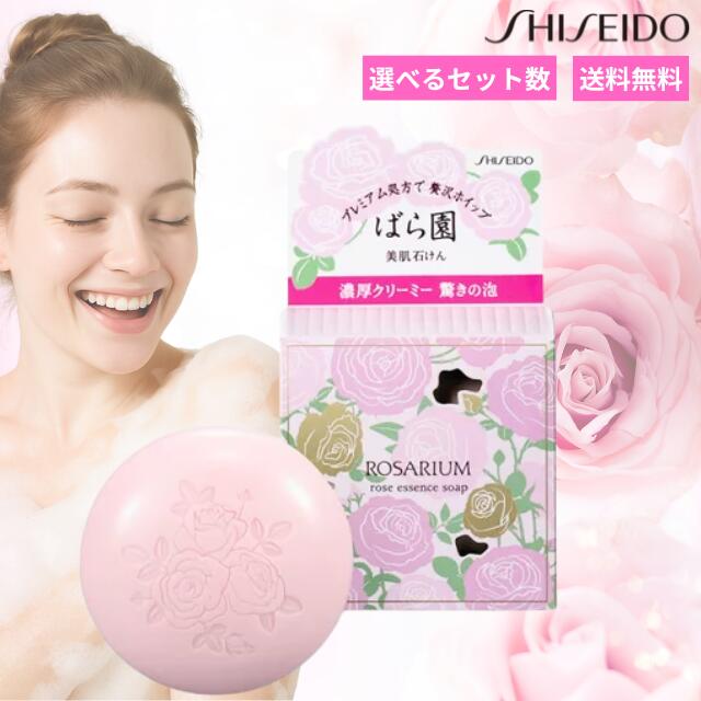 楽天市場】資生堂 ばら園 デオドラントパウダースプレー 85g : 東京生活館