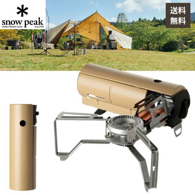  peak(スノーピーク) ＆CAMP カーキ GS-600KH 楽天市場】スノーピーク HOME＆CAMP バーナー カーキ SNOW PEAK