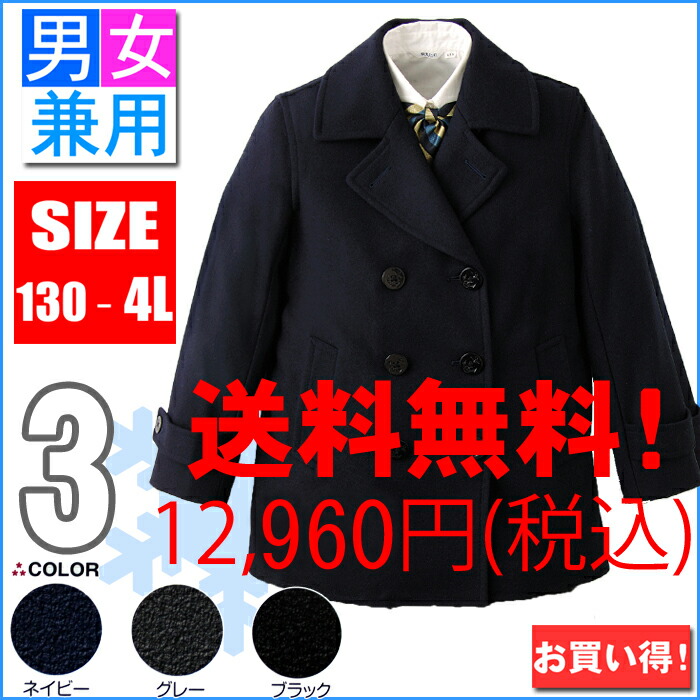 Pea Coats With Hoods For Juniors Tradingbasis Urban Republic Juniors Double Ted Peacoat Wool Coat