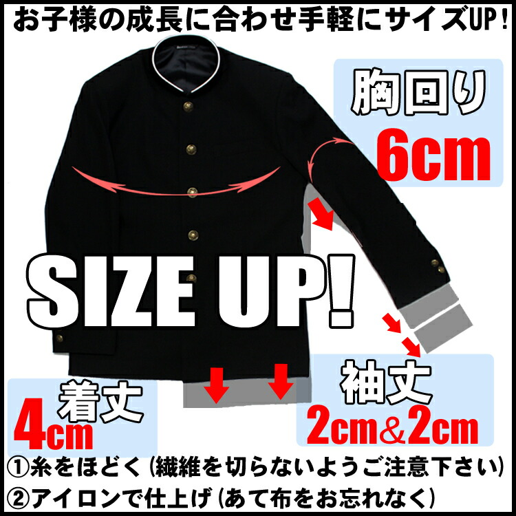 円高還元 学生服 上下 詰襟 詰衿 A体 学ラン 男子制服 ミラクルワイド学生服 中学制服 高校制服 メンズ Isami ウール 532p19apr16 Whitesforracialequity Org 円高還元 学生服 上下 詰襟 詰衿 A体 学ラン 男子制服 ミラクルワイド学生服 中学制服 高校制服 メンズ Isami ウール 532p19apr16 Whitesforracialequity Org