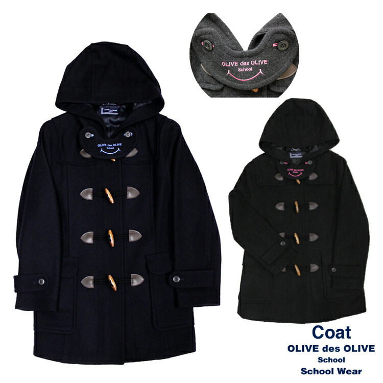 スクールコート 【OLIVE des OLIVE】 オリーブデオリーブ ファスナー付き ショートダッフルコート ネイビー グレー スクール コート 学生コート 【532P19Apr16】