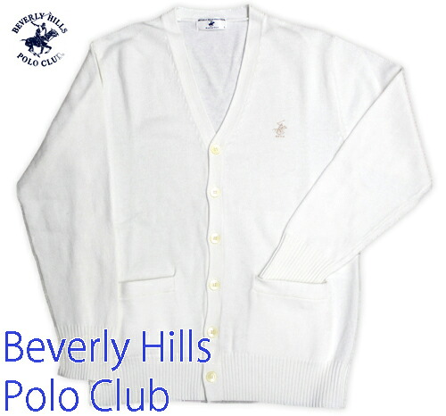 ビバリーヒルズポロ野球クラブ 春夏用 学院 ジレー(綿100％)BEVERLY HILLS POLO CLUB SCHOOL 白いこと 学院ジレー 【532P19Apr16】