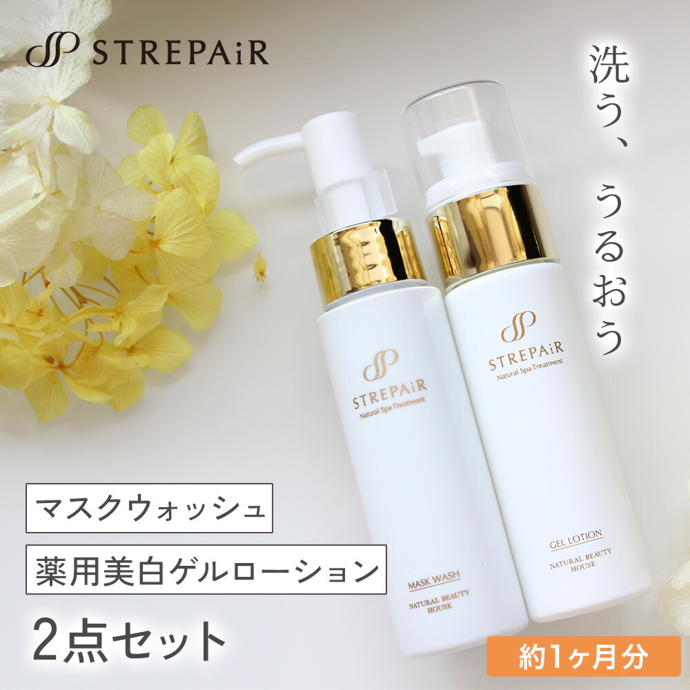 楽天市場】ストレピア フェイスアップクリーム 30g ｜STREPAIR 