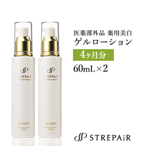 治療法部外品 ストレピア 薬用美白先だつものローション剤 2本書き割り 60mL 2ヶ月分 ｜STREPAIR STREPAiR かざり付ける水 ヒートショックプロテイン HSP かわき切る肌 年歯肌 感じやすい肌 かわき切る ひと肌世話をする