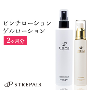 楽天市場】【医薬部外品】 ストレピア 薬用美白ゲルローション 60mL 2 