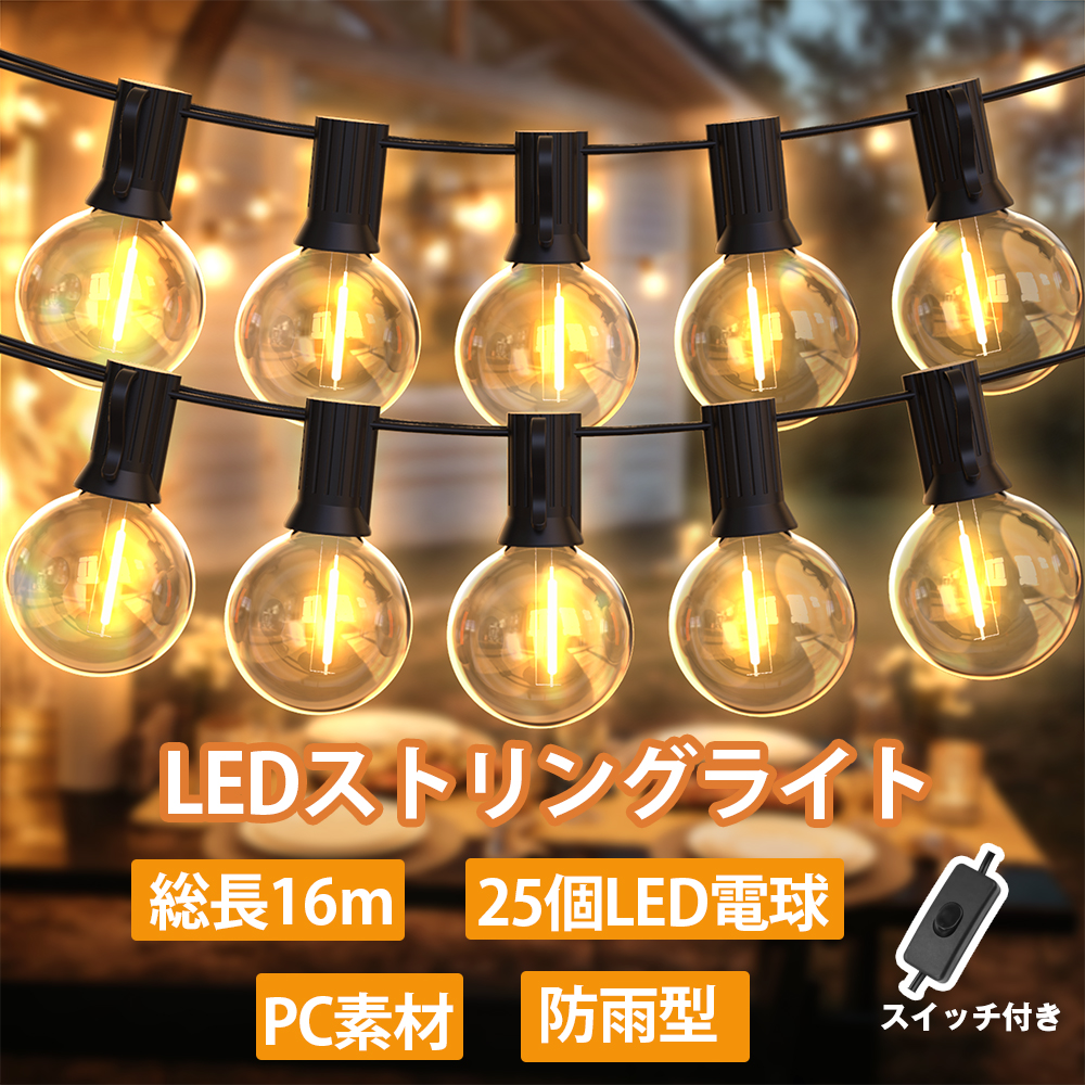 【楽天市場】【マラソンクーポン ポイント10倍】11.5m LED