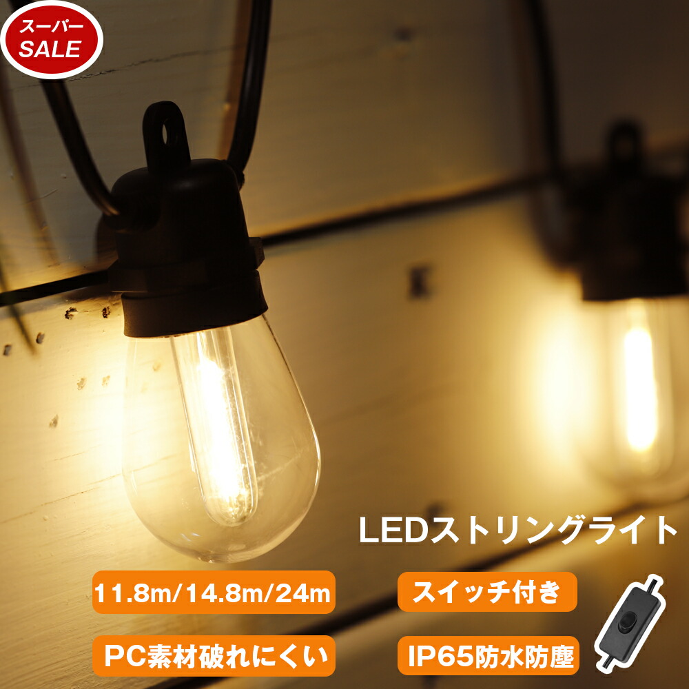 楽天市場】ソーラー イルミネーション ガーデンライト LED25球