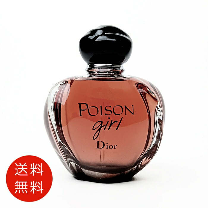 クリスチャンディオール　プアゾン100ml Amazon | Christian Diorクリスチャンディオール プワゾン EDT 100mL