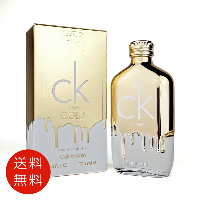 楽天市場】【送料無料】ck one ゴールド 100ml テスタータイプ