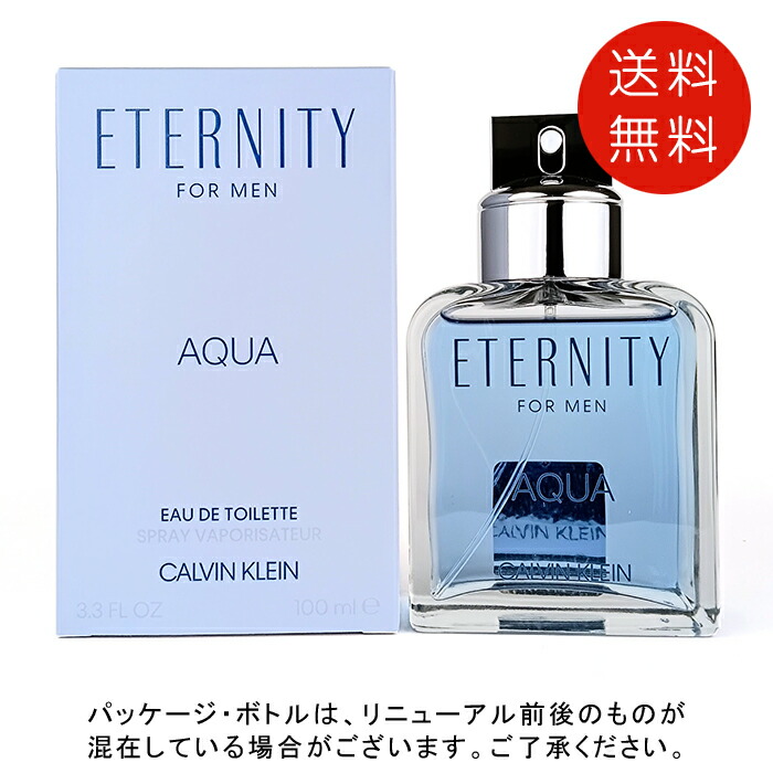 カルバンクライン　エタニティ フォーメン 100ml オードトワレ 楽天市場】カルバン クライン CALVIN KLEIN エタニティ