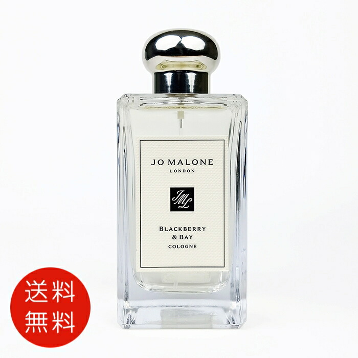 ジョーマローン JO MALONE ブラックベリー＆ベイ オーデコロン100ml EDC SP 【送料無料】 【香水 人気 ブランド ギフト 誕生日 プレゼント】