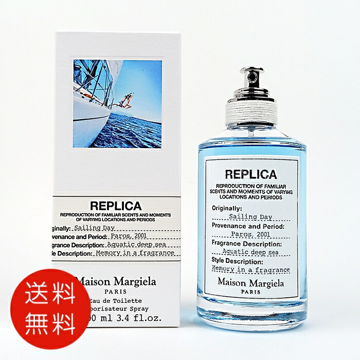 香水(ユニセックス) Maison Margiela REPLICA Sailing Day100ml Maison Margiela メゾン マルジェラ レプリカ セーリングデイ
