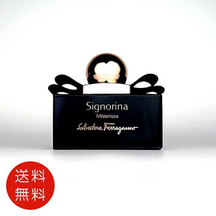 楽天市場】サルヴァトーレ フェラガモ Ferragamo シニョリーナ