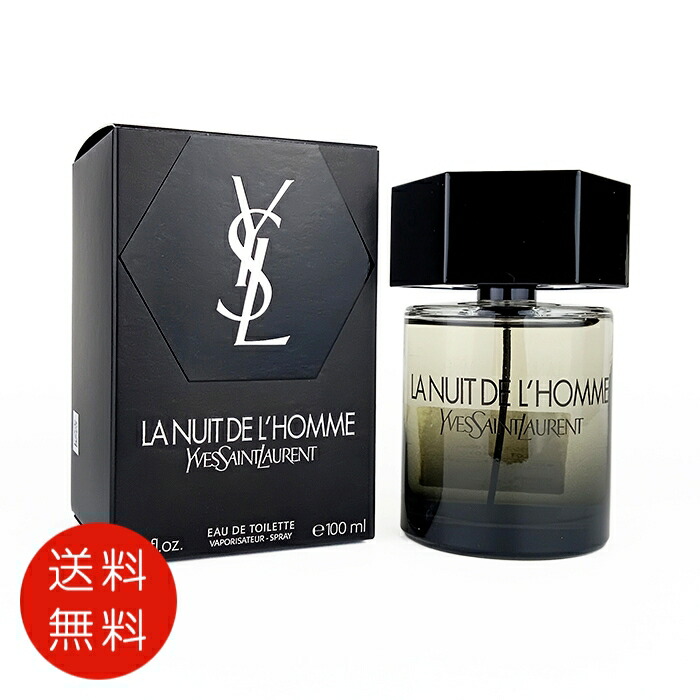 イヴサンローラン クーロス オードトワレ 100ml 香水 YSL 41-TA66ZoHL.jpg