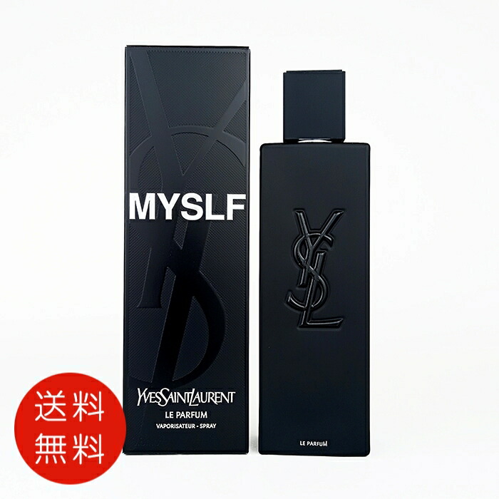 イヴ・サンローラン　MY SELF オーデパルファム 60ml 試してみた】MYSLF オーデパルファム YVES SAINT LAURENT BEAUTEの