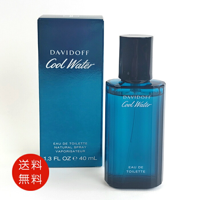 楽天市場】ダビドフ クールウォーター メンズ EDT 40ml SP