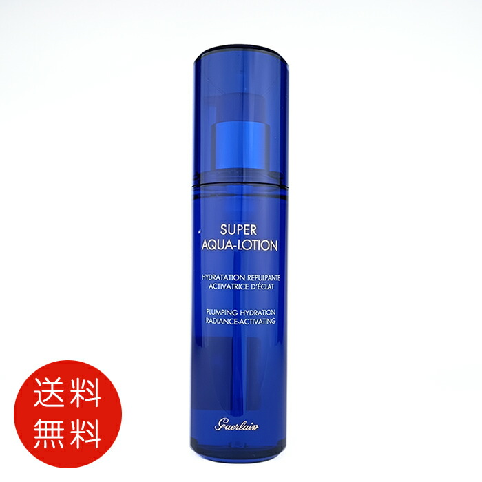 a★新発売 新品 ゲラン スーパー アクア ローション N 150ml★ スーパー アクア 並行輸入品ゲラン スーパーアクア ローションN