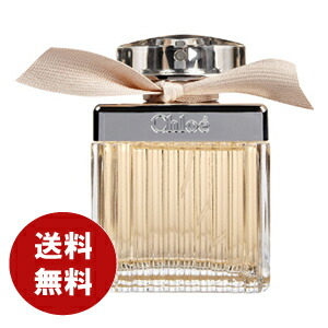 楽天市場】クロエ CHLOE クロエ オードパルファム 50ml EDP 送料無料 : コスメ＆ジュエリー 美ナビ