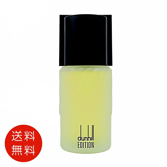 ✨希少✨dunhill blend30 ダンヒル ブレンド30 香水 100ml 2025年最新】dunhillブレンド30の人気アイテム - メルカリ