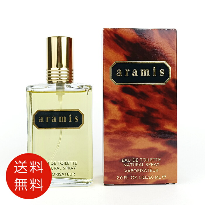 【未開封／廃盤レア】ARAMIS LIFE 50mL 男性用 香水 アラミス アラミス アラミスライフ オードトワレ EDT SP 50ml メンズ 人気