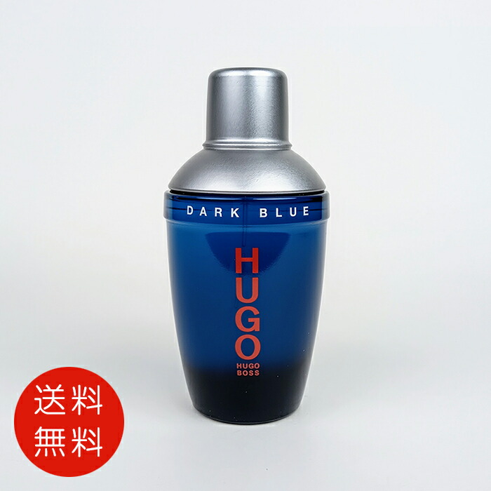 楽天市場】ヒューゴボス HUGO BOSS ヒューゴダークブルー EDT 75ml