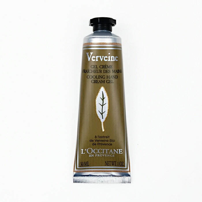 楽天市場】ロクシタンヴァーベナアイスハンドクリーム75ml【香水