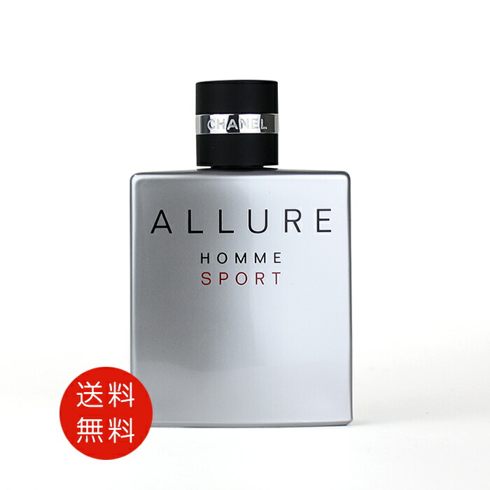 g☆未開封☆ アリュール オム オードトワレ 50ml 香水 シャネル 楽天市場】シャネルアリュールオムオードトワレ50mlEDT SP【香水