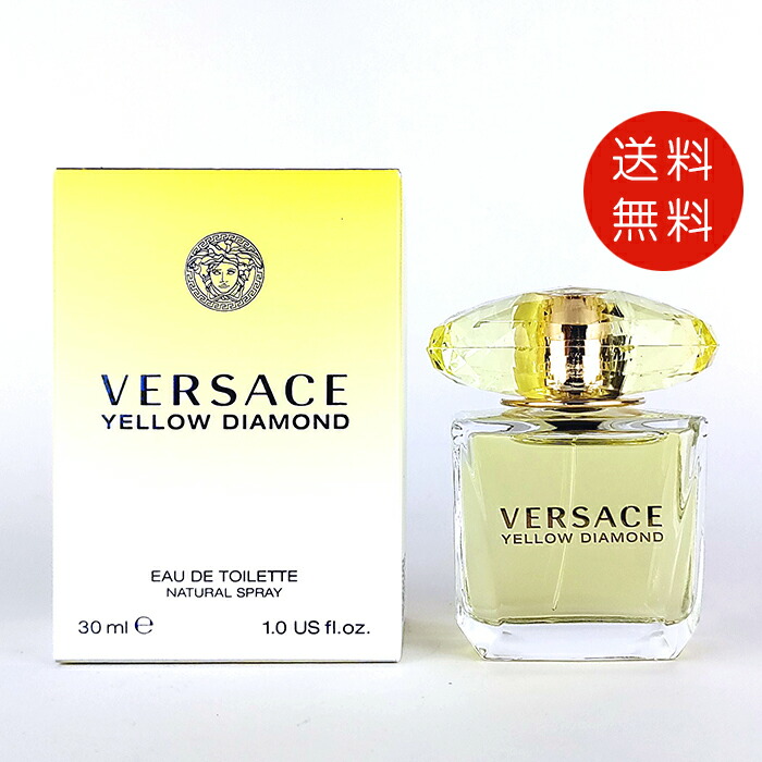楽天市場】ヴェルサーチ VERSACE イエローダイアモンド 90ml EDT SP fs