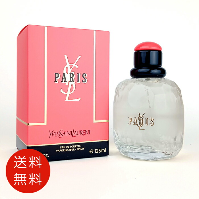 ◎イヴ・サンローラン PARIS オードトワレ EDT 125ml Yves Saint Laurent 並行輸入品 イヴ サンローラン YVES SAINT