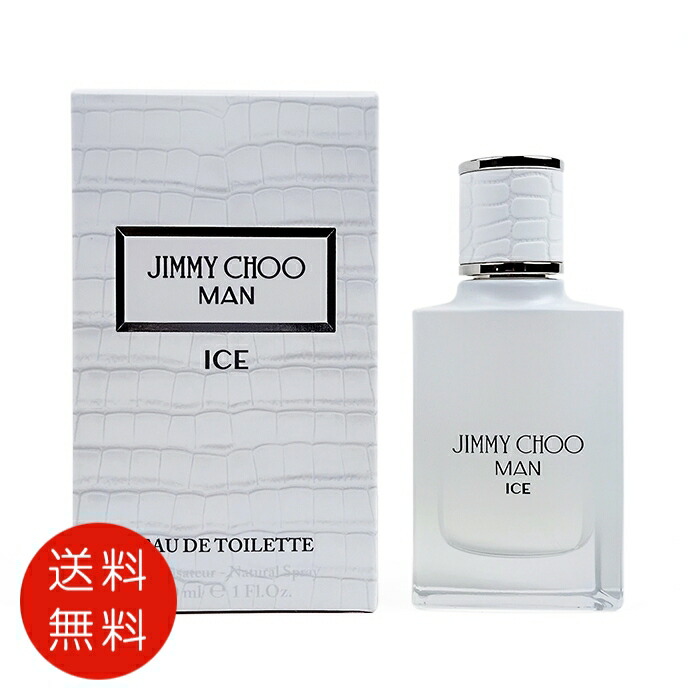 楽天市場】ジミーチュウ 香水 30ml ジミーチュウ マン アイス