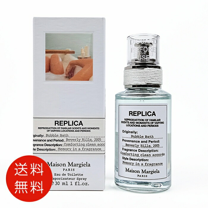 楽天市場】メゾン マルジェラ MAISON MARGIELA レプリカ バブル